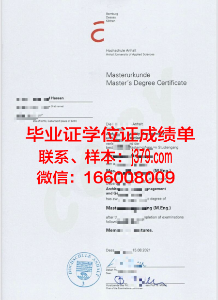 富特旺根应用技术大学毕业证尺寸(德国富特旺根应用技术大学世界排名)