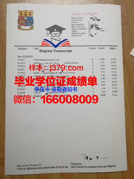 国立文化与艺术政府管理人员学院毕业证外壳(国立文化遗产学院)