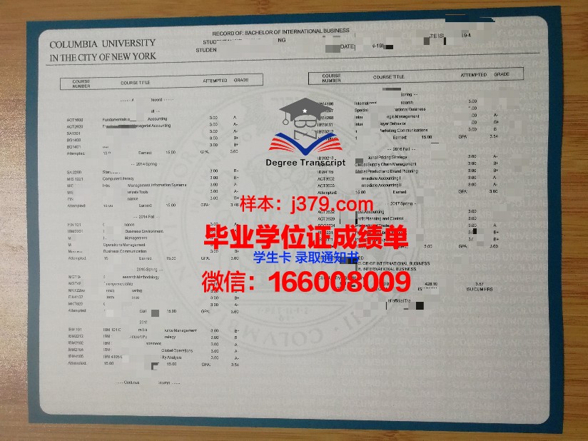国立水与环境工程大学证书成绩单(国际水利环境工程学院怎么样)