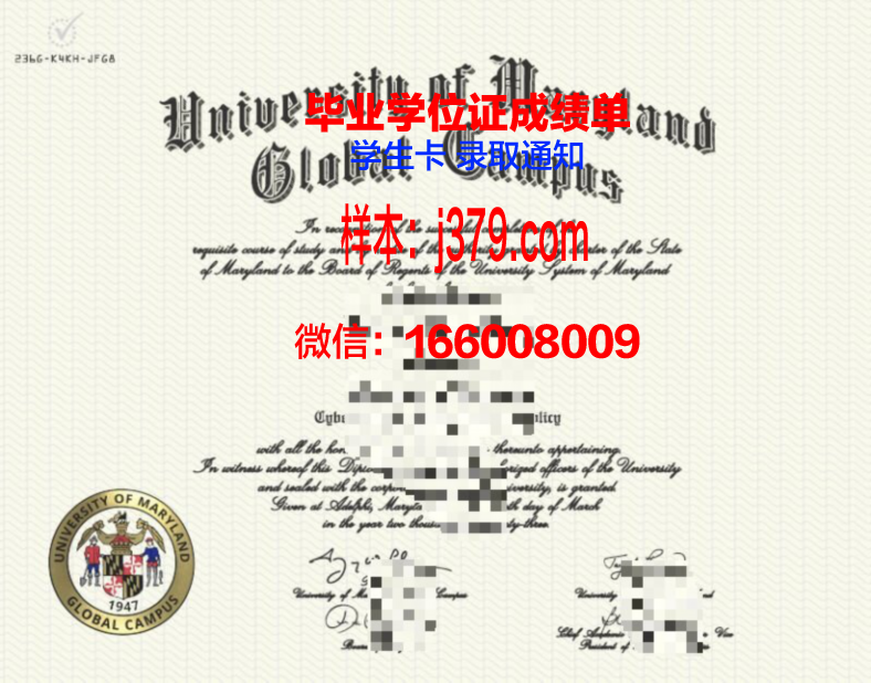 国立科学与技术大学校园卡(国科大校园卡初始密码)