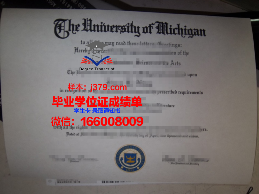 洛大毕业证成绩单电子版下载——数字化校园生活的便捷体验