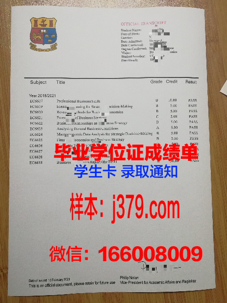 国立航空航天大学哈尔科夫航空学院毕业证是什么样子(哈尔科夫国立技术大学读研)