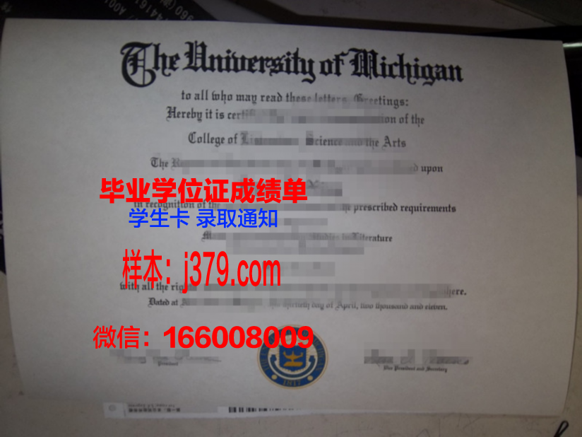国立航空大学基洛夫格勒飞行学院研究生毕业证