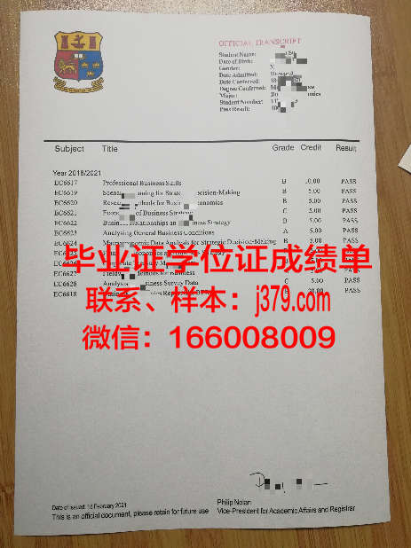 国立经济与统计学院集团国立统计与经济管理学院diploma证书(国立经济与服务大学)