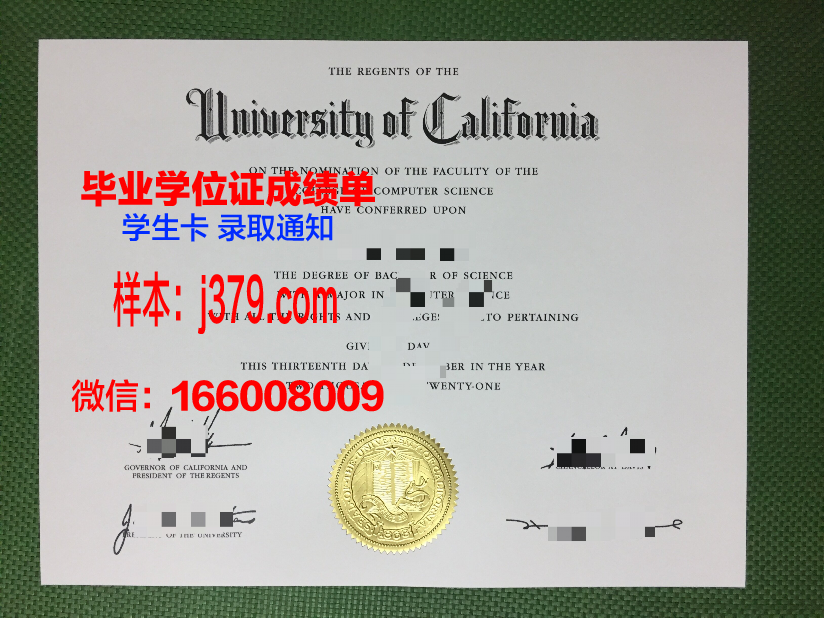 国立巴库大学硕士毕业证：一份跨越国度的学术荣耀