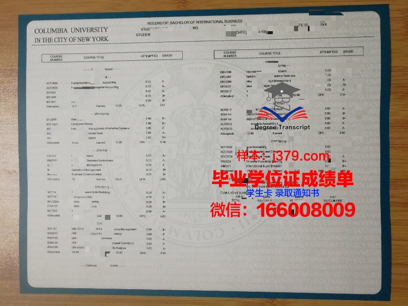国科大成绩单：承载梦想，见证成长