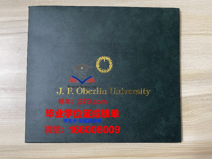 浦项科技大学毕业证长什么样(浦项科技大学相当于)