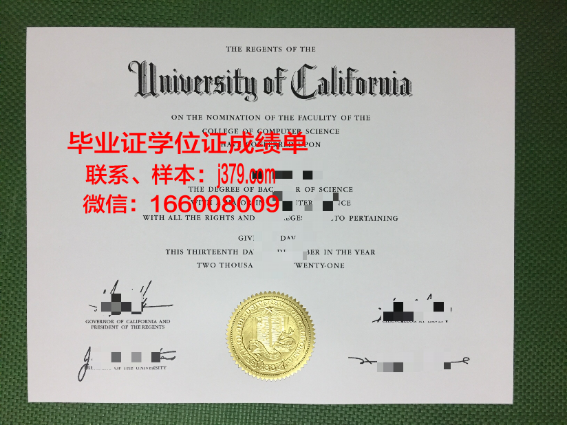 毕业证快递寄丢了怎么办(毕业证快递丢了一般怎么处理)