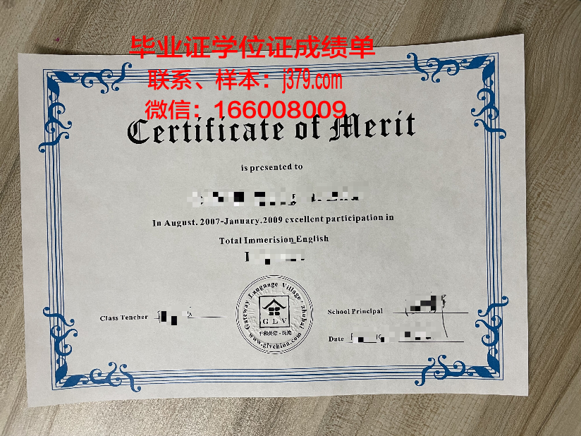 毕业证书编号查询系统官方网站(毕业证书编号查询入口)