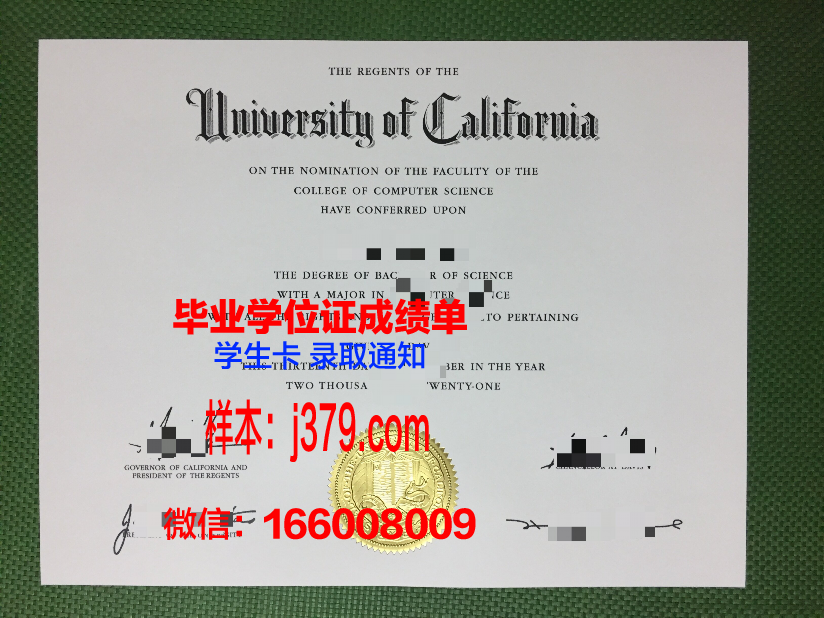 国欧大毕业证：跨文化教育的璀璨成果