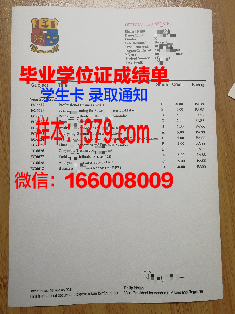 国立理工学院高级研究中心毕业证等级(国立がん研究センター)