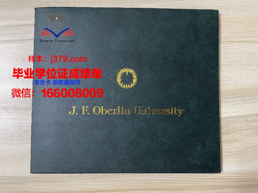 海得拉巴大学硕士毕业证(印度海得拉巴大学)