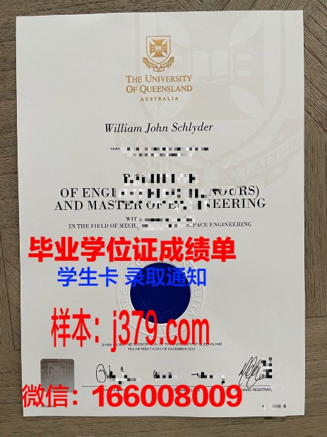 洛马琳达大学毕业证书图片(洛马林达大学全美排名)