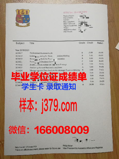 国立比立勤大学毕业证图片(国立bilibili大学)