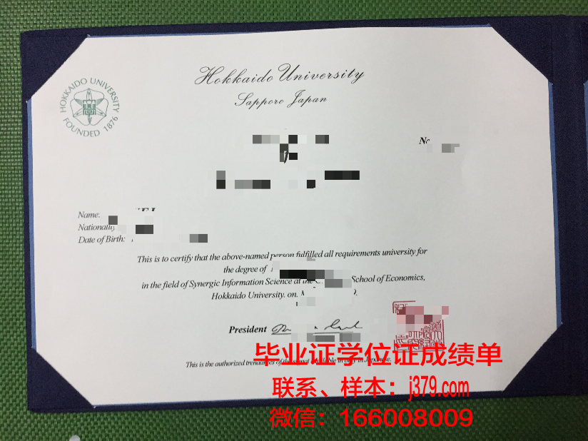 比亚威斯托克工业大学毕业证展示