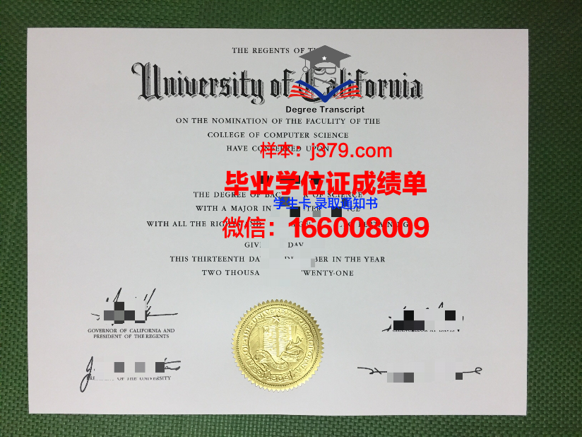 国王大学毕业证防伪(国际大学毕业证)