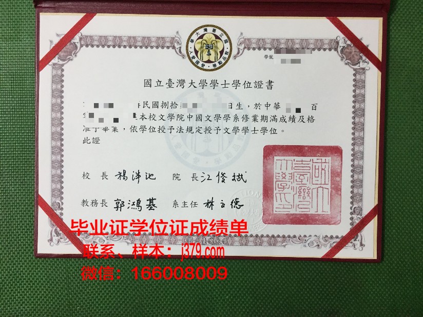 国立国家公共工程学院毕业证真伪(国立公共工程学校)