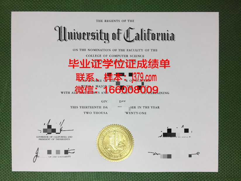国立人文科学学术大学毕业证是什么样子(人文与国际教育学院是几本)