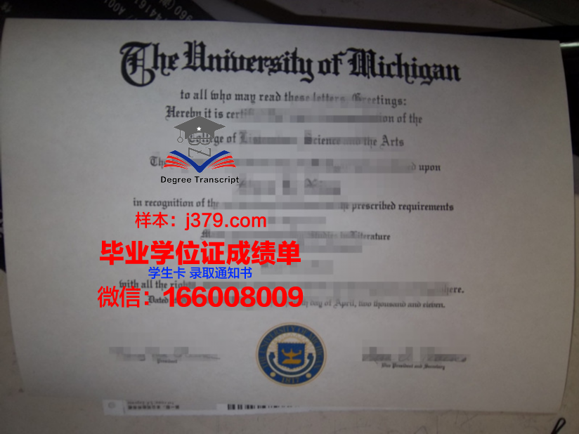 国立亚松森大学博士毕业证：一份跨越国界的学术荣耀