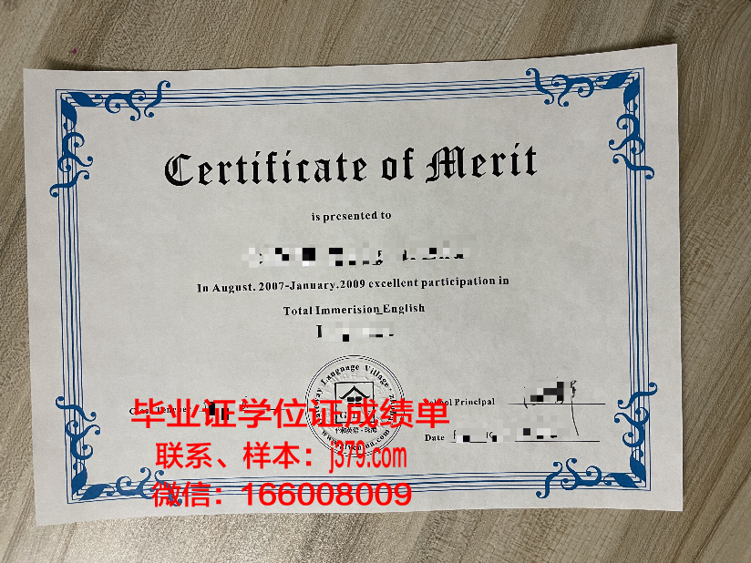 洛阳科技职业学院毕业证书(洛阳科技职业学院毕业证书内容)