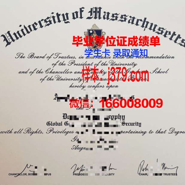洛马斯德萨莫拉国立大学读多久才毕业证(马萨诸塞大学洛厄尔分校怎么样)