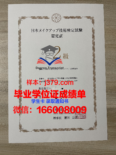 毕业证书打印模板软件(毕业证书打印模板软件免费下载)