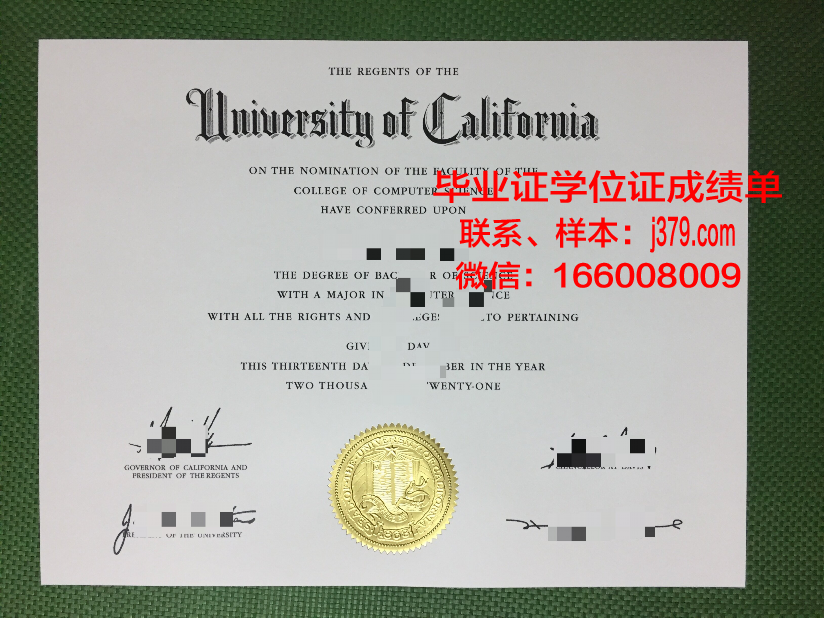 毕业证上的照片电子版，你知道它在哪里吗？