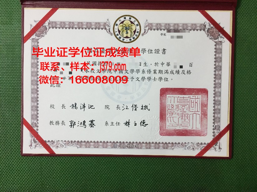 洛林大学国立高等农艺与食品工业学院几年可以毕业证(国立洛林综合理工学院)