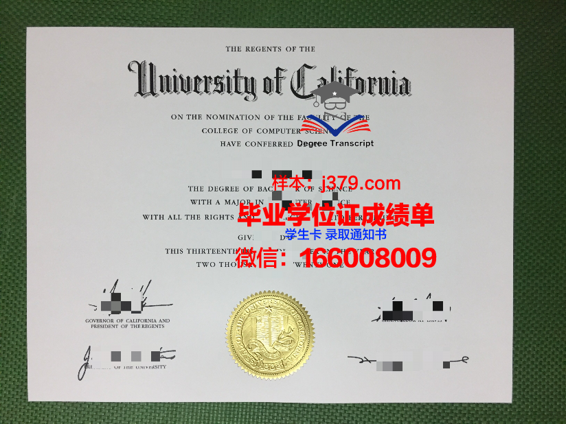 国立大学“敖德萨法律学院”本科毕业证：一张纸的重量