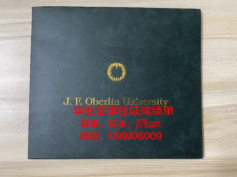 比什凯克人文大学毕业证(比什凯克国立大学怎么样)