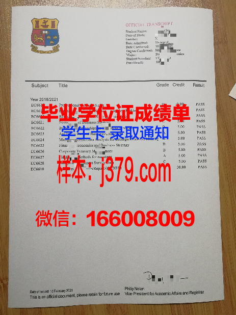 国立大学敖德萨海洋学院”毕业证高清图(敖德萨国立大学好吗)