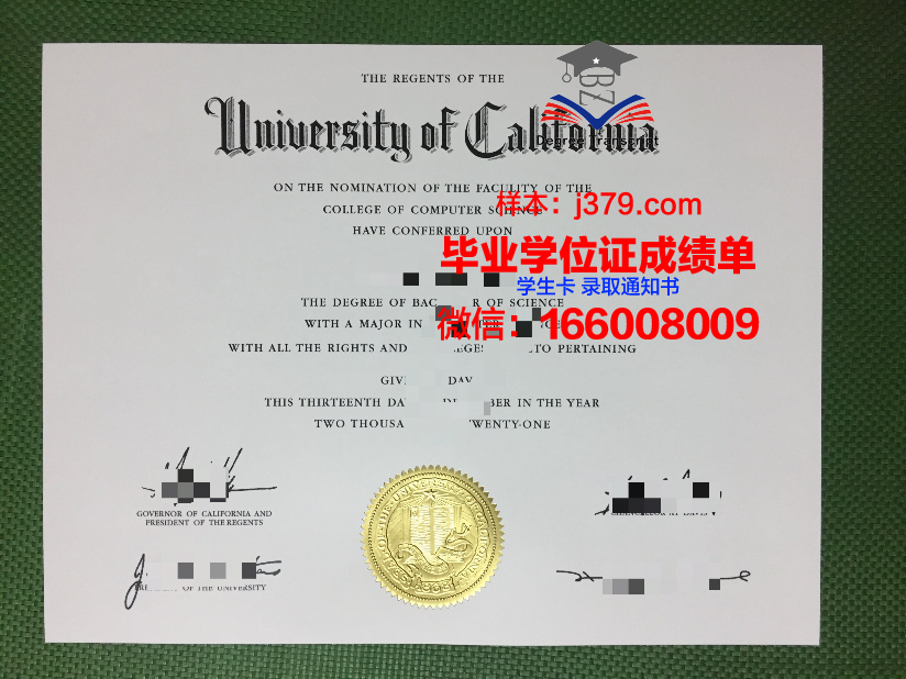 国民大学本科毕业证(国民教育本科毕业证补办最新政策)