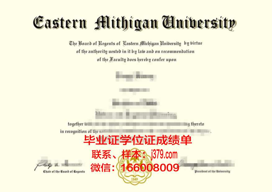 密歇根理工大学毕业证书图片(密歇根大学毕业后好不好找工作)