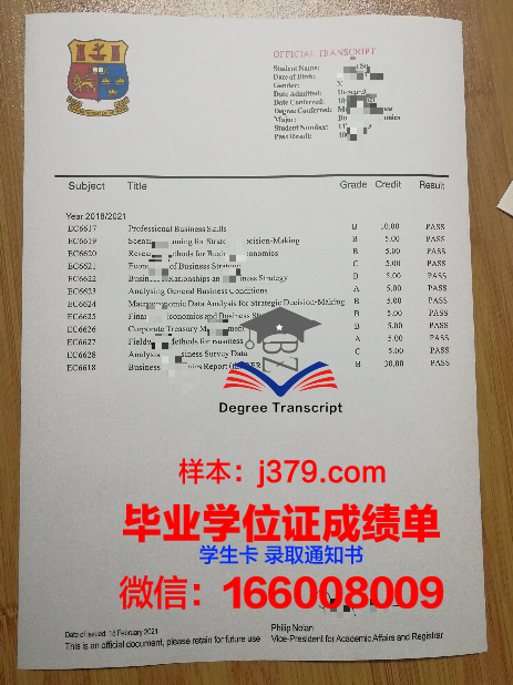 国立交通大学毕业证图片高清(国立交通大学分成了几个)