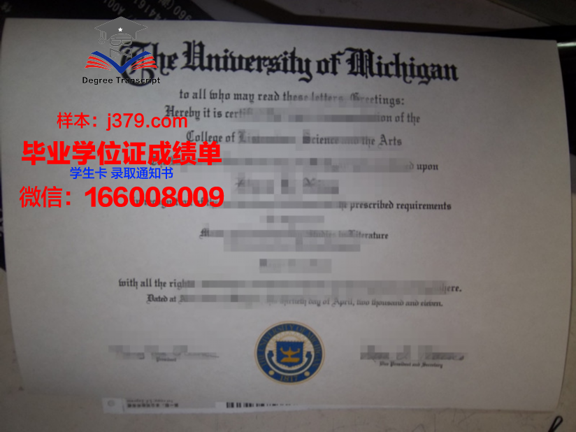 国王学院毕业证学位文凭学历Diploma_1