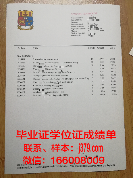国立技术大学毕业证书几月份拿到(国立职业学院有哪些)