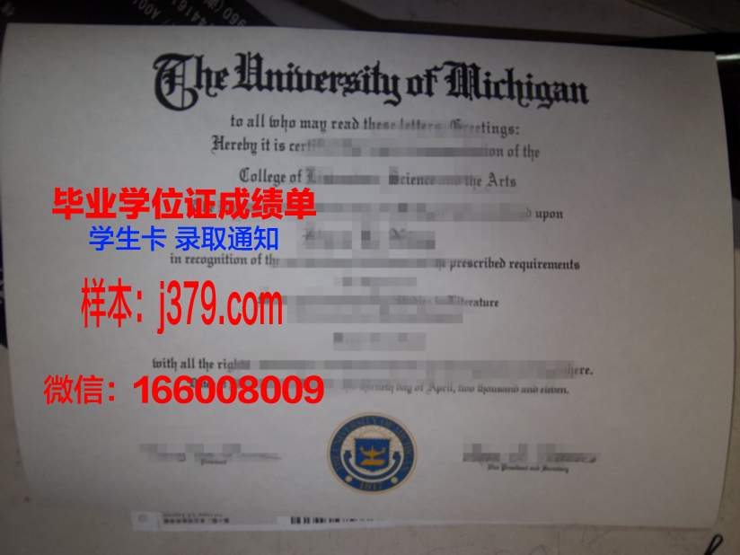 毕业证生成ap(毕业证生成软件apk)