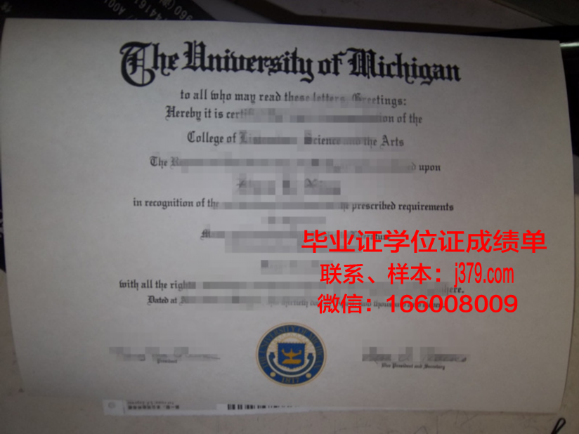 海南大学2021年毕业证啥时发(海南大学儋州校区毕业证书)