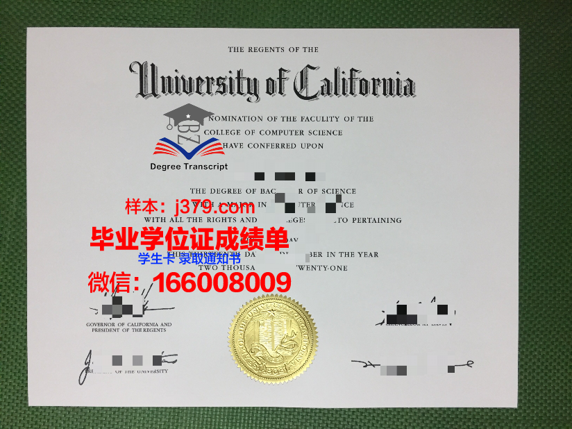 国立交通大学毕业证成绩单：历史印记与时代价值