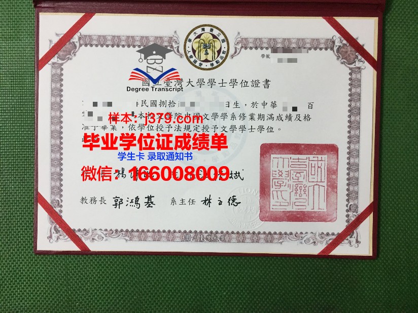 国立国家公共工程学院硕士毕业证(国立公共工程学校)