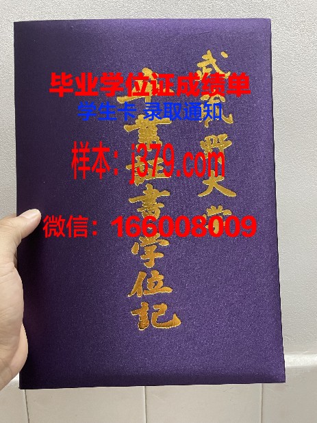 武藏野音乐大学diploma证书(武藏野音乐大学难考吗)