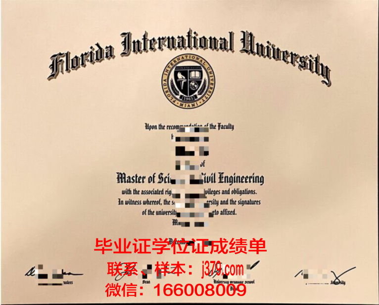 国立国际生态萨哈罗夫学院毕业证是真的吗(萨哈罗夫国际国家生态研究所)