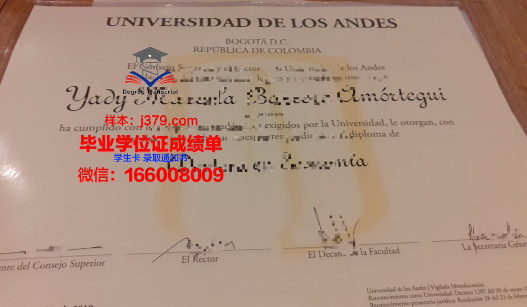 洛斯安第斯大学（智利）博士毕业证：一份国际认可的学术荣耀
