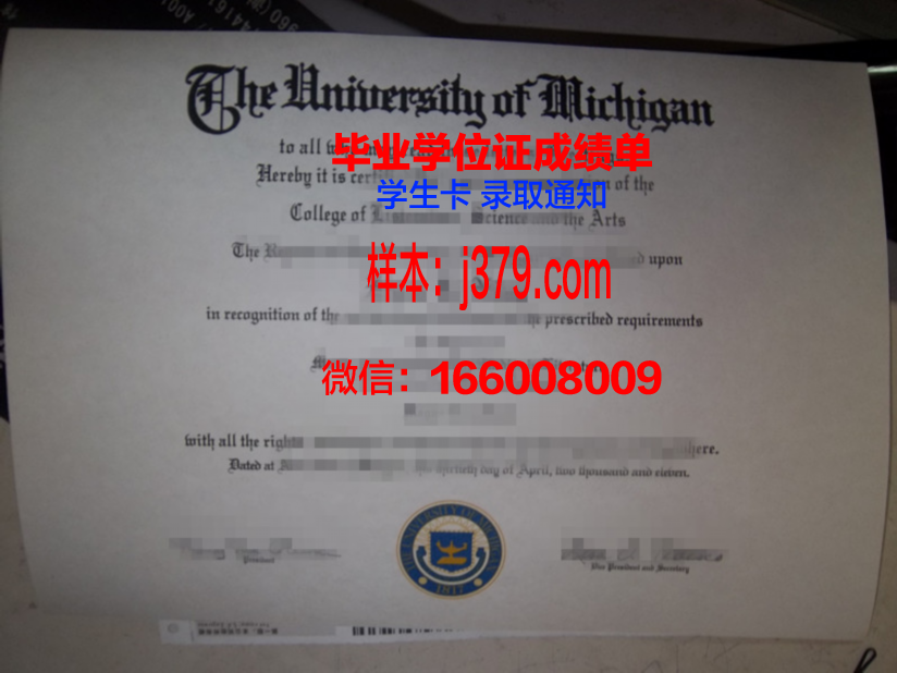 国立矿业大学毕业证长什么样(国立矿业大学毕业证长什么样子)