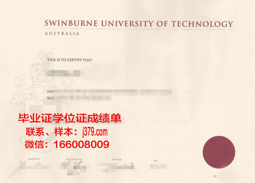 国立普希金俄语学院毕业证书原件(普希金俄语中心)