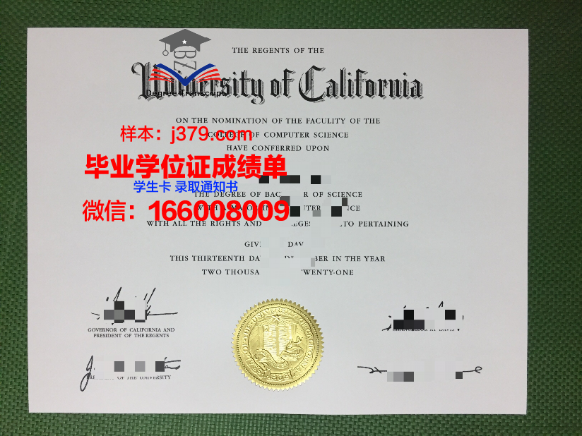 洛林大学毕业证学位证(洛阳林校毕业证)