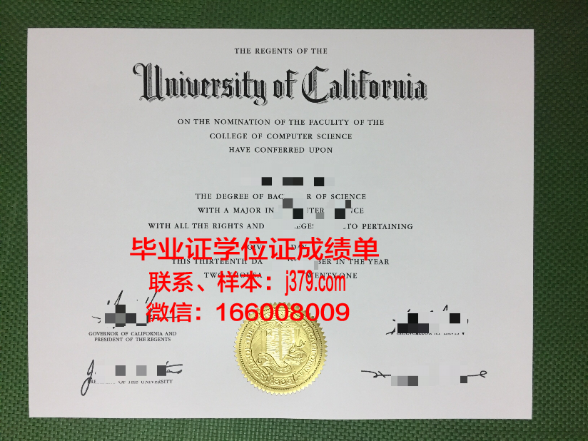 富兰克林皮尔斯大学毕业证是真的吗(富兰克林学会排名)