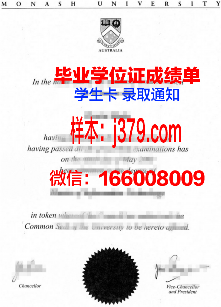 派瑞罗斯学区毕业文凭