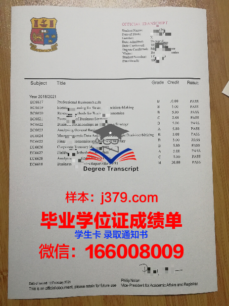 国立纯数学与应用数学研究所学生卡(新国立数学硕士)
