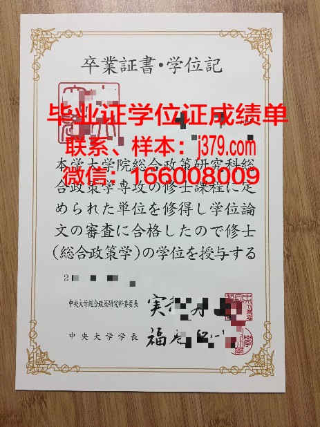 国立中央大学校园卡(国立中央大学的校门)